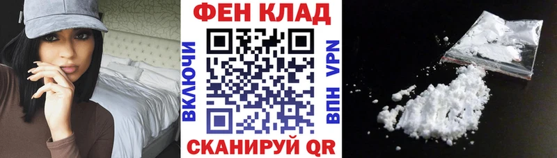 АМФ Premium  Череповец 
