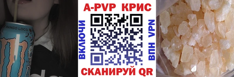 Alpha-PVP СК  Череповец 