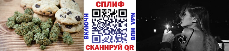мориарти состав  сколько стоит  Череповец  Canna-Cookies марихуана 