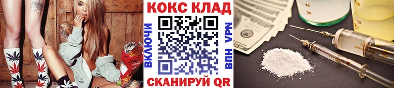 где купить наркоту Череповец кракен ссылки КОКАИН VHQ