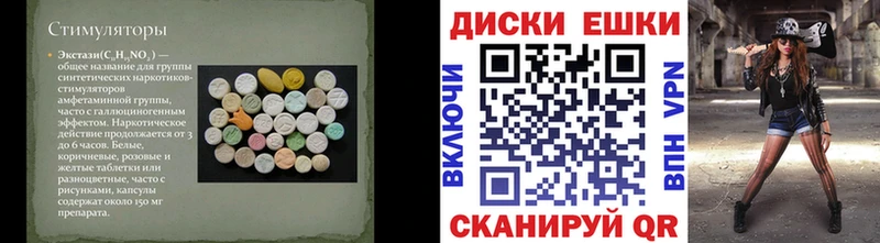 Экстази 280 MDMA  даркнет сайт  Череповец 