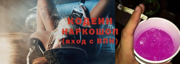 кокаин Лихославль