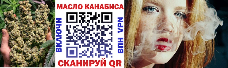 блэк спрут tor  Череповец  Дистиллят ТГК вейп  как найти закладки 