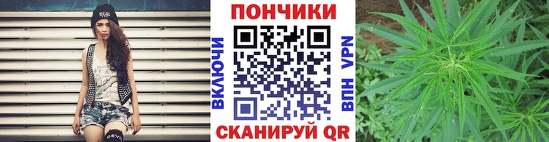 Канабис White Widow  что такое наркотик  Череповец 